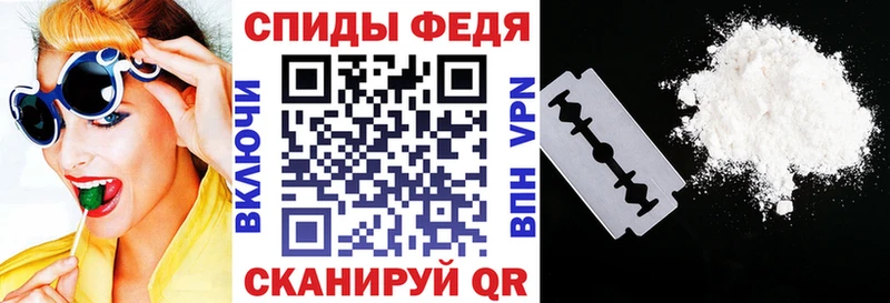 АМФ VHQ Биробиджан