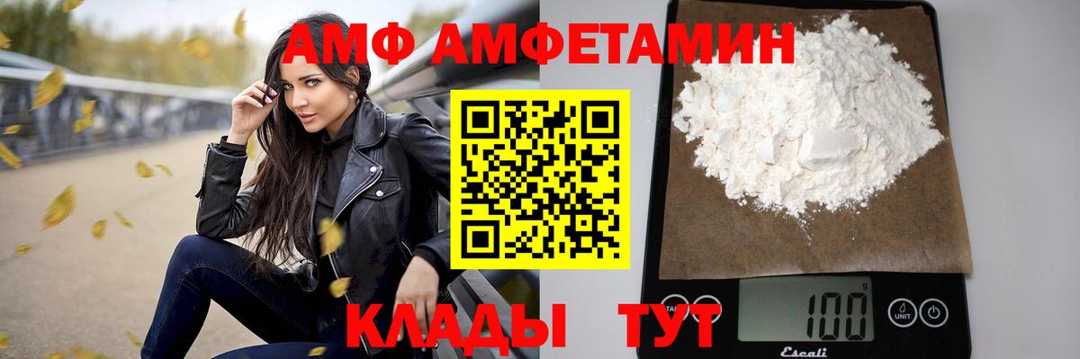 МАРИХУАНА  КОКАИН  Вход с VPN  Мяу-Мяу  Alpha-PVP  Кетамин  25-NBOMe  Биробиджан  КОКАИН  MDMA  ГАШ 