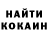 КОКАИН Колумбийский Dean Ackels