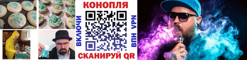 Canna-Cookies конопля гидра как войти Биробиджан