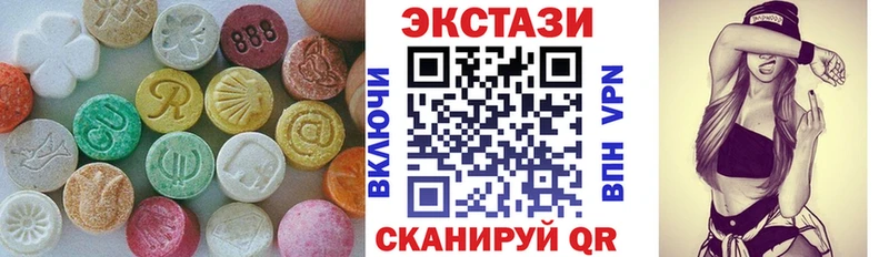 ЭКСТАЗИ Дубай  кракен   Биробиджан 