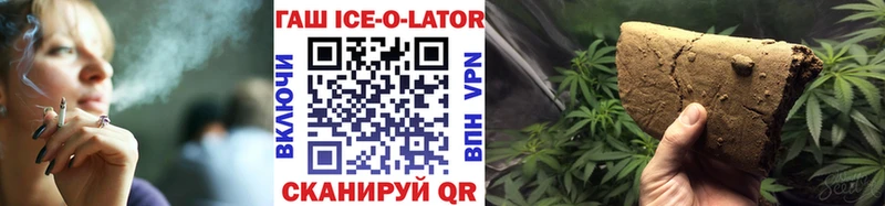 ГАШ убойный  Биробиджан 