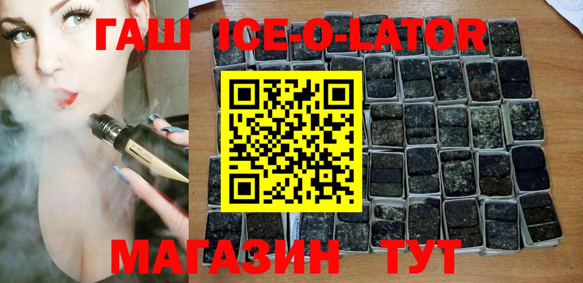 Кокаин  Канабис  Мефедрон   Биробиджан  ЭКСТАЗИ  Гашиш  Вход с VPN 