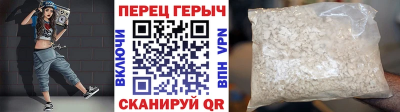 наркота  Биробиджан  ГЕРОИН VHQ 
