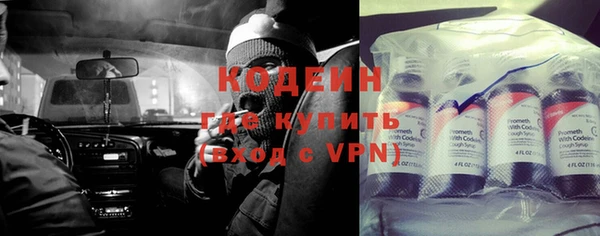 бутират Осинники
