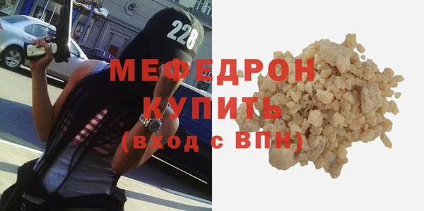 мескалин Остров