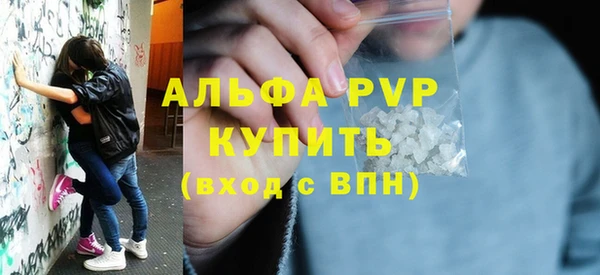 бутират Осинники