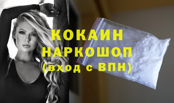 бутират Осинники