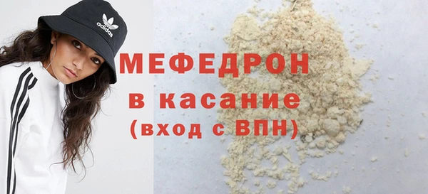 кокаин перу Осташков