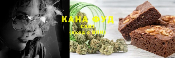 бутират Осинники