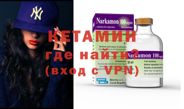 бутират Осинники