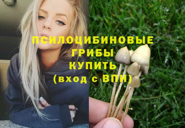 кокаин перу Осташков