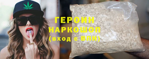 бутират Осинники