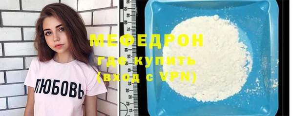 кокаин перу Осташков