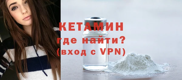 бутират Осинники