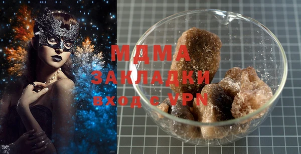бутират Осинники