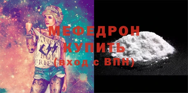 бутират Осинники