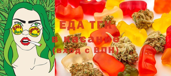 бутират Осинники