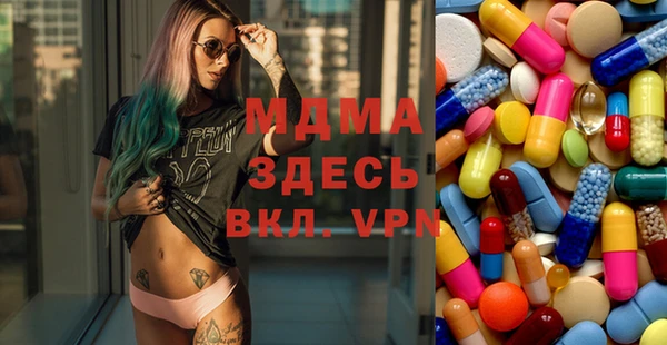 кокаин перу Осташков