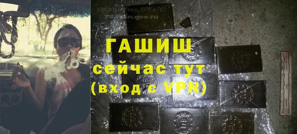 кокаин перу Осташков