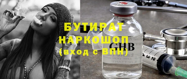 мескалин Остров