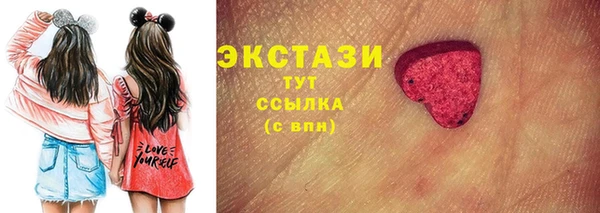 кокаин перу Осташков