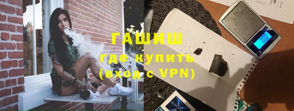 кокаин перу Осташков