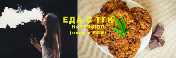 бутират Осинники