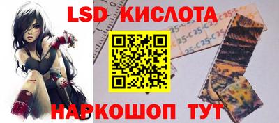 каннабис Бийск