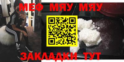каннабис Бийск