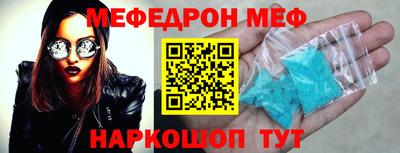 каннабис Бийск