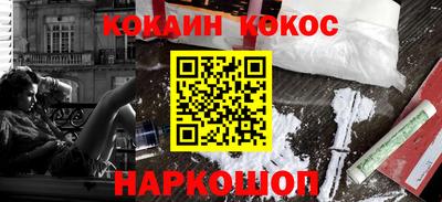 каннабис Бийск