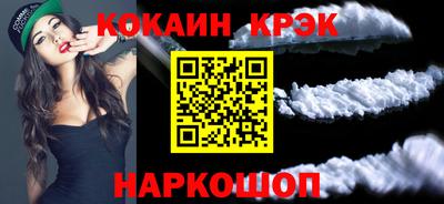 марки nbome Абакан