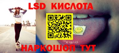 каннабис Бийск