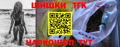 каннабис Бийск