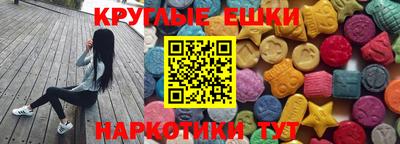 каннабис Бийск