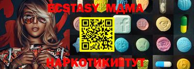 ECSTASY Беслан