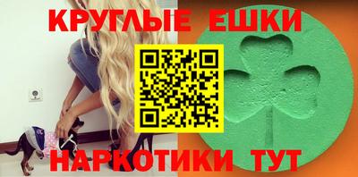 каннабис Бийск