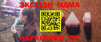 каннабис Бийск