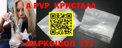 каннабис Бийск