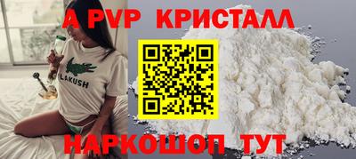 каннабис Бийск