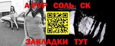каннабис Бийск
