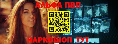 каннабис Бийск