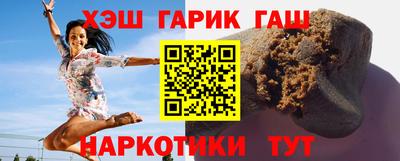 каннабис Бийск