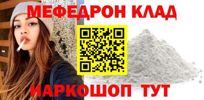 каннабис Бийск