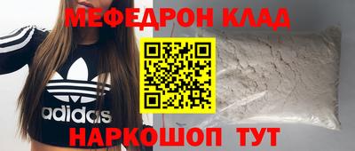 каннабис Бийск
