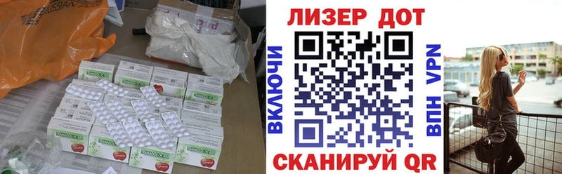 что такое наркотик  Биробиджан  Лсд 25 экстази кислота 