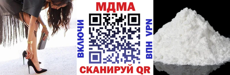 MDMA VHQ  где можно купить наркотик  Биробиджан 