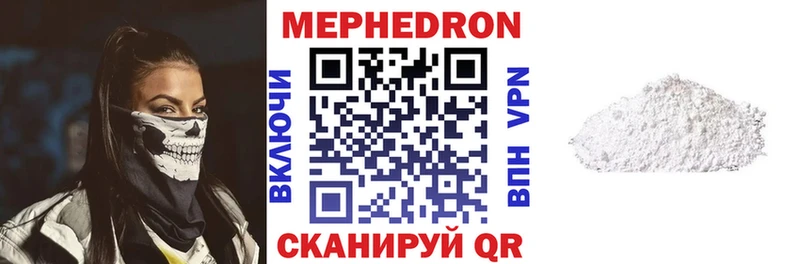 МЕФ мука  Биробиджан 