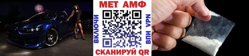 дарнет шоп  Биробиджан  Первитин Methamphetamine 